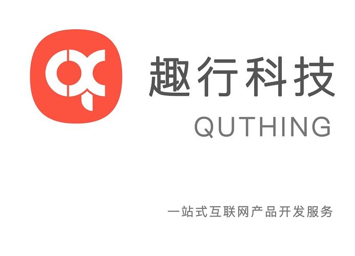网络科技时代的软件创新与挑战