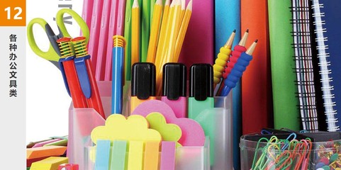 汽车零配件产品展示